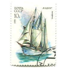 Марка Шхуна «Кодор» 1981 год