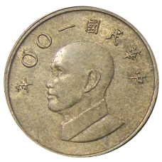 Монета 1 доллар 2011 года Тайвань (аверс)