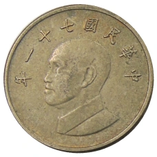 Монета 1 доллар 1982 года Тайвань (аверс)