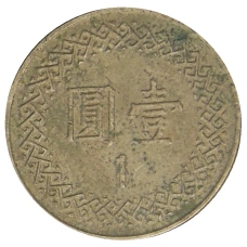 Монета 1 доллар 1982 года Тайвань (реверс)