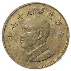 Монета 1 доллар 2008 года Тайвань (аверс)