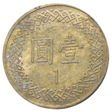 Монета 1 доллар 2007 года Тайвань (реверс)