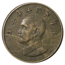 Монета 1 доллар 1988 года Тайвань (аверс)