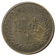 Монета 1 доллар 1988 года Тайвань (реверс)