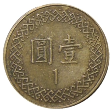 Монета 1 доллар 2011 года Тайвань (реверс)