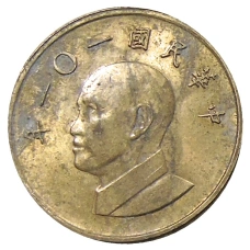 Монета 1 доллар 2012 года Тайвань (аверс)