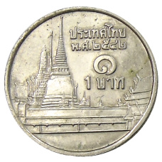 Монета 1 бат 1999 года Таиланд (аверс)