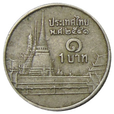 Монета 1 бат 2008 года Таиланд (аверс)