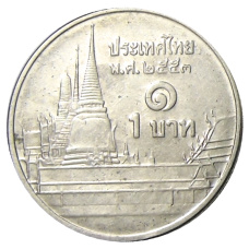 Монета 1 бат 2010 года Таиланд (аверс)