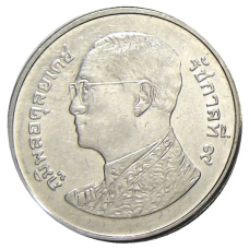 Монета 1 бат 2014 года Таиланд (реверс)