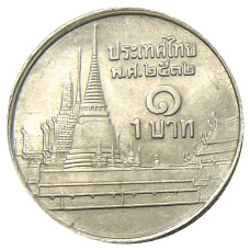 Монета 1 бат 1989 года Таиланд (аверс)