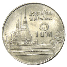 Монета 1 бат 1990 года Таиланд (аверс)