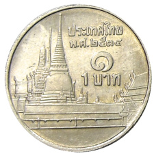 Монета 1 бат 1991 года Таиланд (аверс)