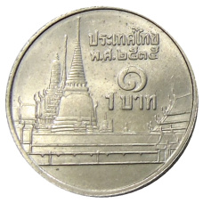 Монета 1 бат 1992 года Таиланд (аверс)