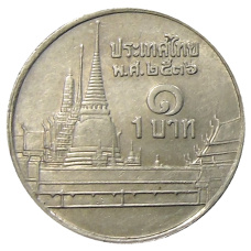 Монета 1 бат 1993 года Таиланд (аверс)