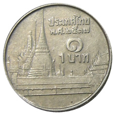 Монета 1 бат 1994 года Таиланд (аверс)