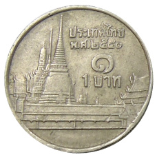 Монета 1 бат 1997 года Таиланд (аверс)