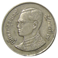 Монета 1 бат 1997 года Таиланд (реверс)