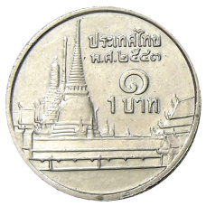 Монета 1 бат 2000 года Таиланд (аверс)