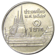 Монета 1 бат 2004 года Таиланд (аверс)