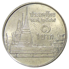 Монета 1 бат 2006 года Таиланд (аверс)