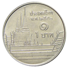 Монета 1 бат 2009 года Таиланд (аверс)