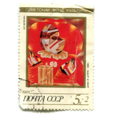 Марка «Дама в шляпе» 1988 год