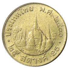 Монета 25 сатангов 1987 года Таиланд (аверс)