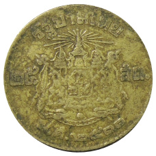 Монета 25 сатангов 1957 года Таиланд (аверс)