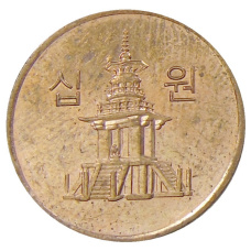 Монета 10 вон 2010 года Южная Корея (реверс)