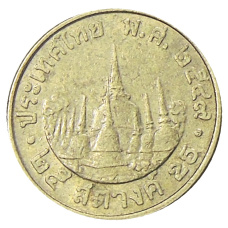 Монета 25 сатангов 2006 года Таиланд (аверс)