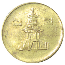 Монета 10 вон 1992 года Южная Корея (реверс)