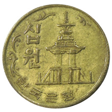 Монета 10 вон 1970 года Южная Корея (реверс)