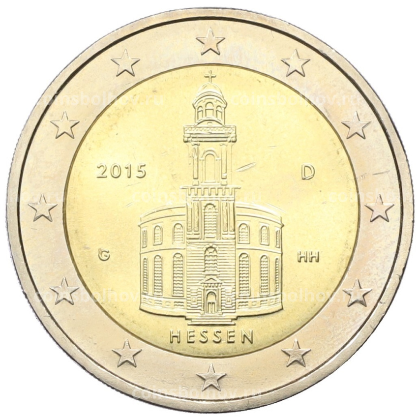 Монета 2 евро 2015 года G Германия «Федеральные земли Германии — Гессен (Церковь Святого Павла во Франкфурт-на-Майне)»