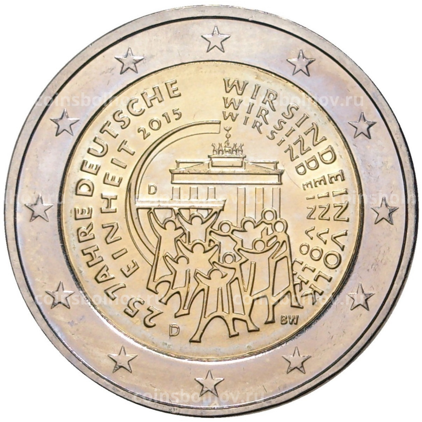 Монета 2 евро 2015 года D Германия «25 лет объединению Германии»