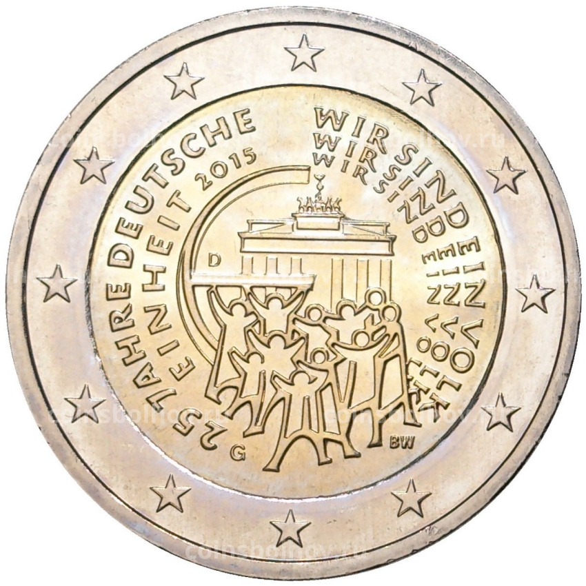 Монета 2 евро 2015 года G Германия «25 лет объединению Германии»