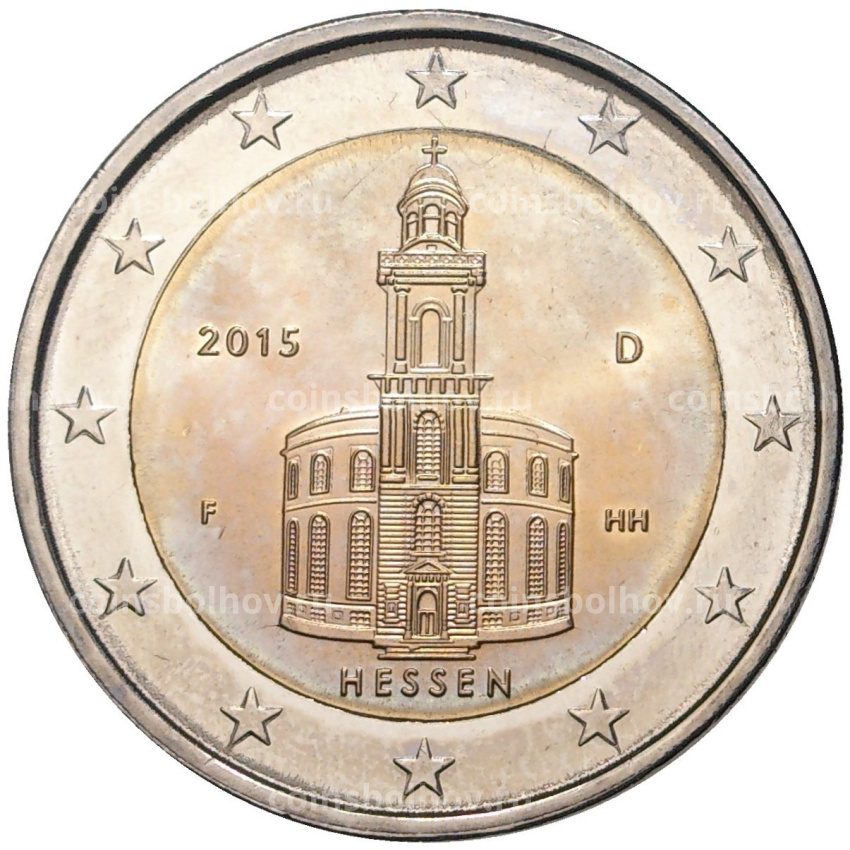 Монета 2 евро 2015 года F Германия «Федеральные земли Германии — Гессен (Церковь Святого Павла во Франкфурт-на-Майне)»