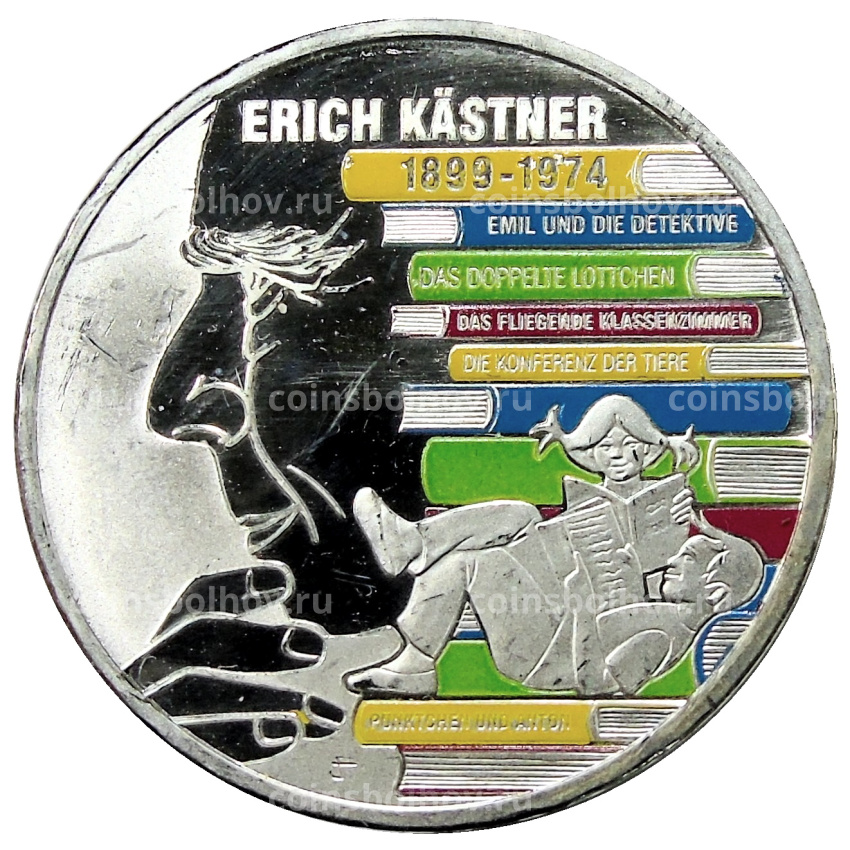 Монета 20 евро 2024 года Германия «125 лет со дня рождения Эриха Кестнера»