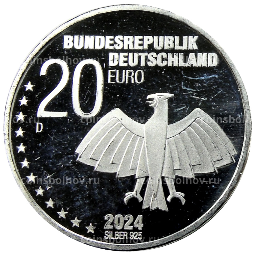 Монета 20 евро 2024 года Германия «125 лет со дня рождения Эриха Кестнера» (вид 2)