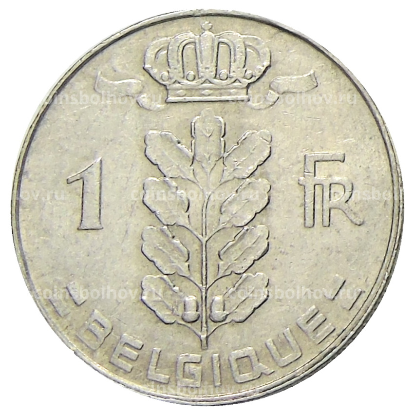 Монета 1 франк 1979 года Бельгия — Надпись на французском (BELGIQUE) (вид 2)