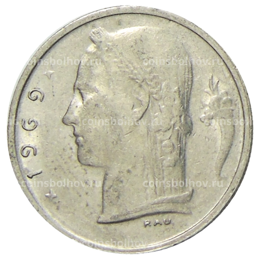 Монета 1 франк 1969 года Бельгия — Надпись на французском (BELGIQUE)