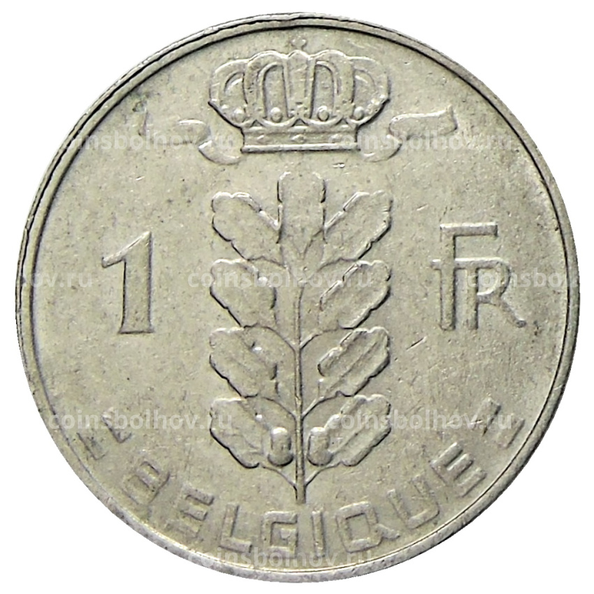 Монета 1 франк 1969 года Бельгия — Надпись на французском (BELGIQUE) (вид 2)