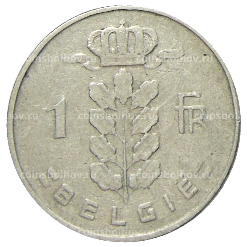 Монета 1 франк 1955 года Бельгия — Надпись на фламандском (BELGIE) (вид 2)