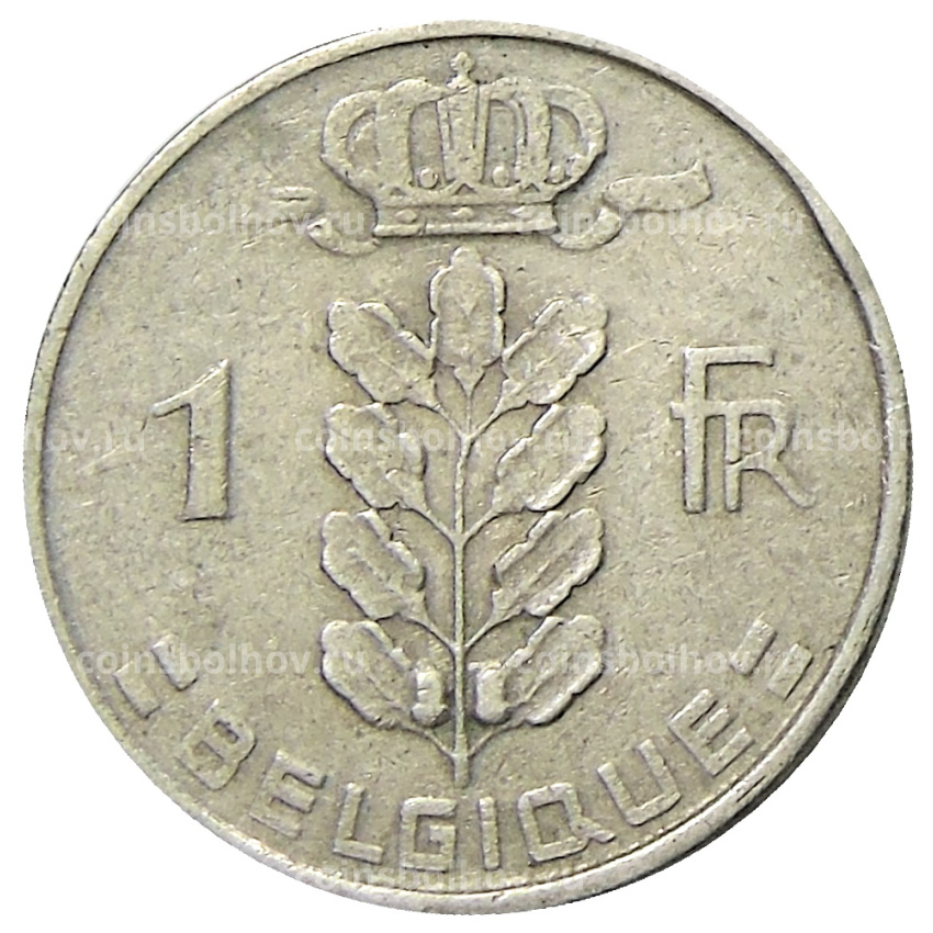 Монета 1 франк 1955 года Бельгия — Надпись на французском (BELGIQUE) (вид 2)