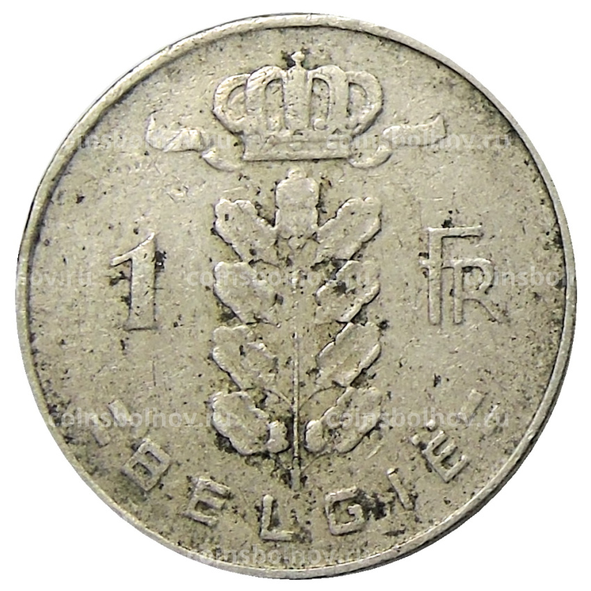 Монета 1 франк 1961 года Бельгия — Надпись на фламандском (BELGIE) (вид 2)