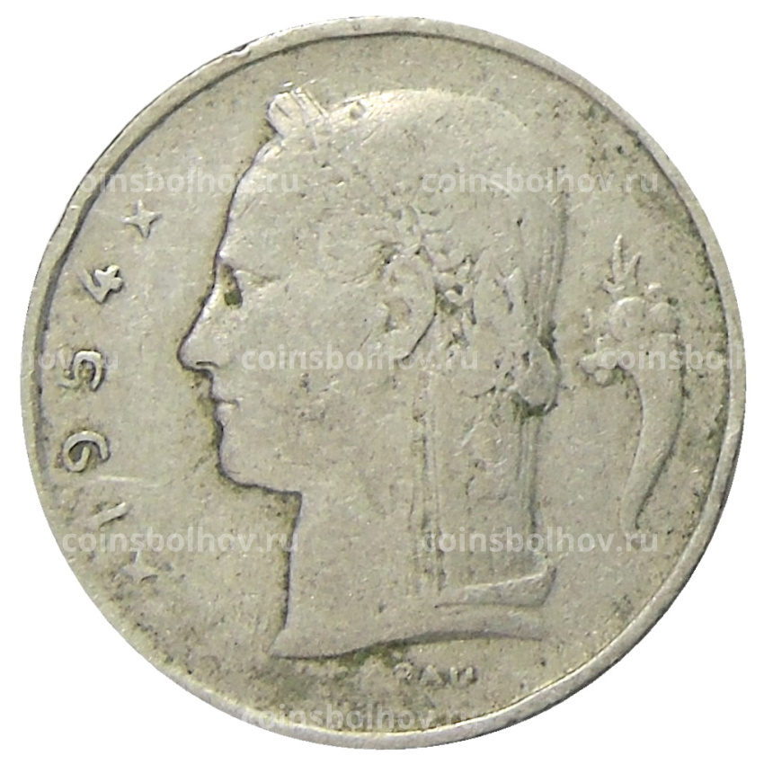 Монета 1 франк 1954 года Бельгия — Надпись на французском (BELGIQUE)
