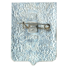 Значок Ошмяны (вид 2)