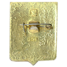 Значок Лохвица (вид 2)