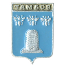 Значок Тамбов