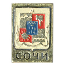 Значок Сочи